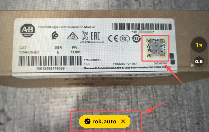 Phone camera scanning the QR code on the package label